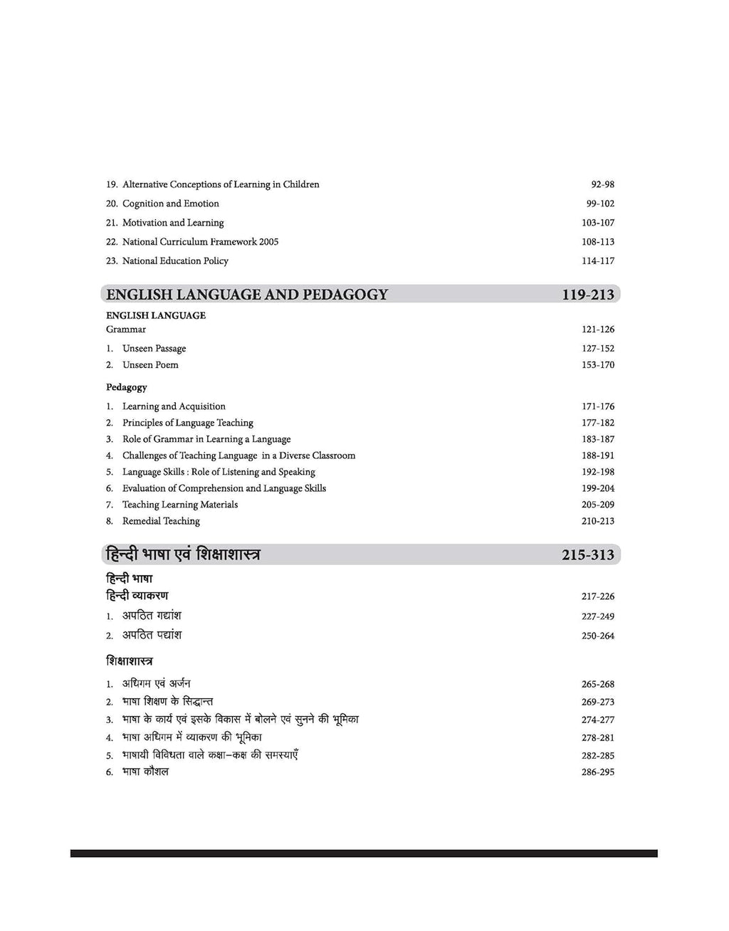 Arihant CTET 2026 Paper-2 Maths and Science Junior Level Exam Guide Success Master English Medium