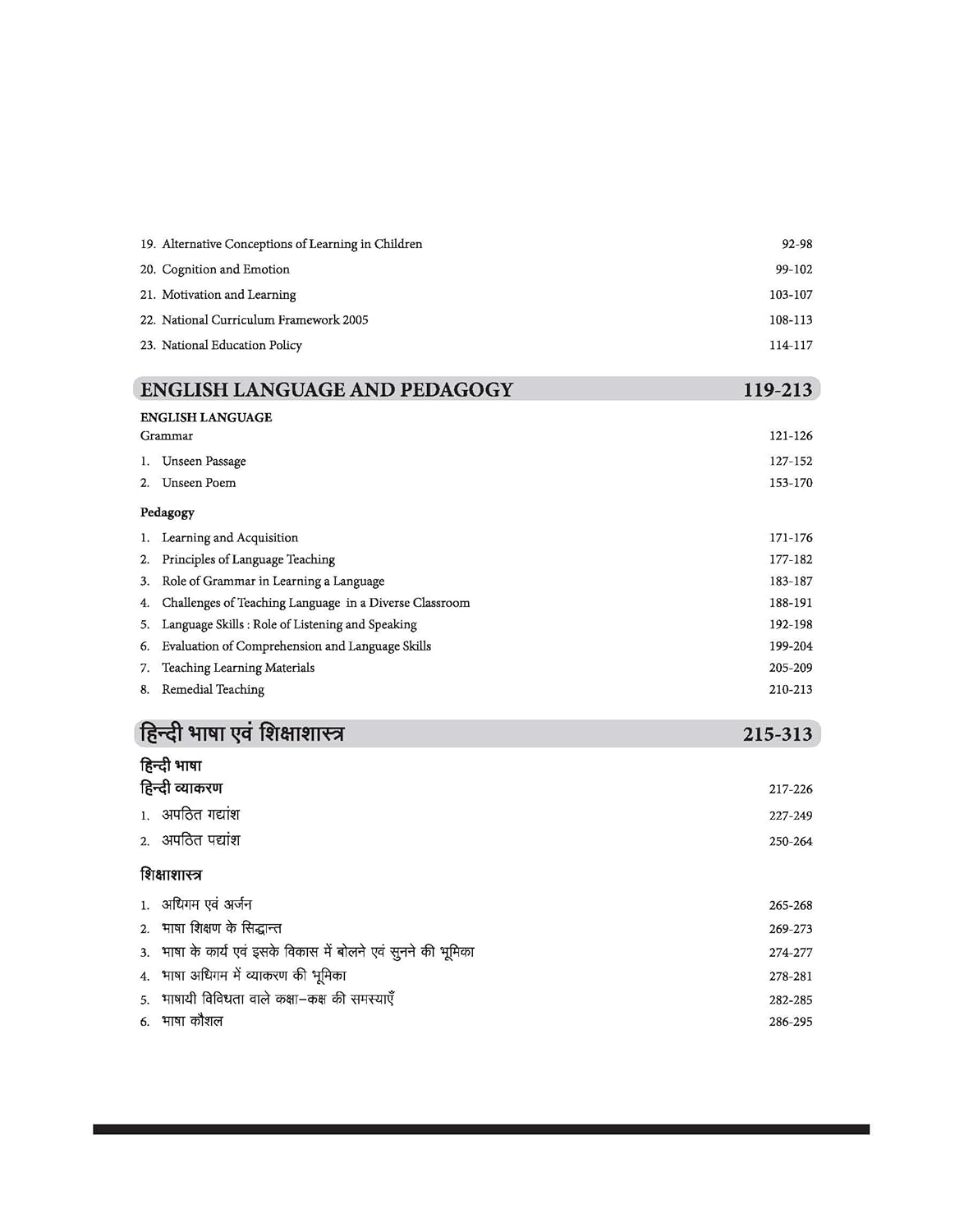 Arihant CTET 2026 Paper-2 Maths and Science Junior Level Exam Guide Success Master English Medium