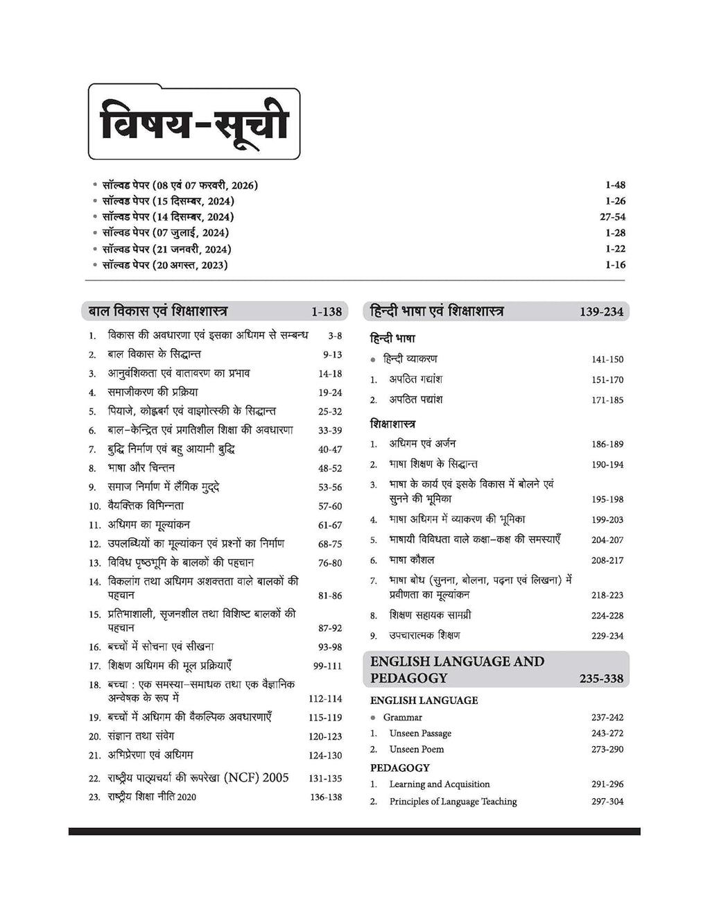 Arihant CTET 2026 Paper-2 Junior Level Samajik Vigyan Adhyan Exam Guide Success Master Hindi Medium