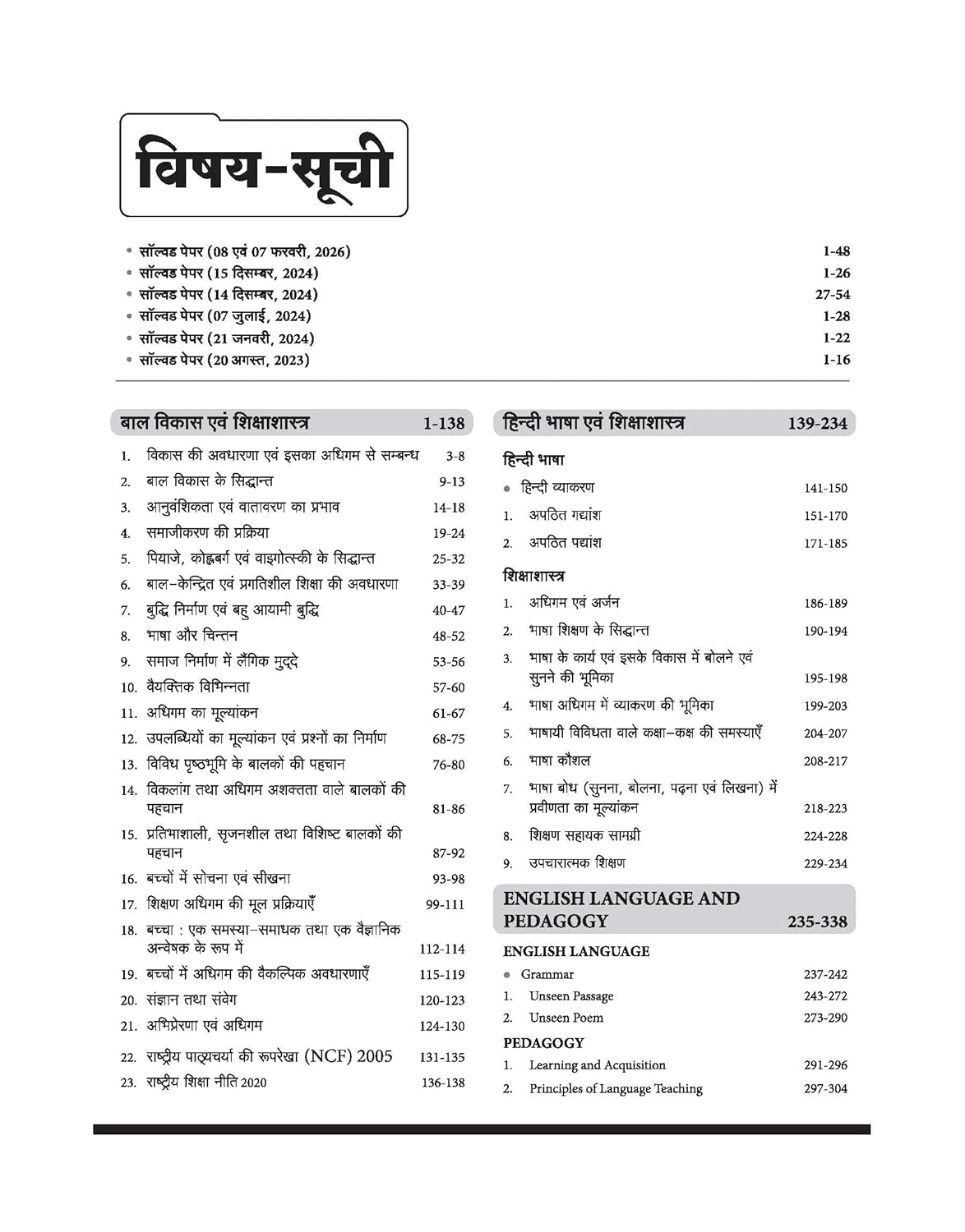 Arihant CTET 2026 Paper-2 Junior Level Samajik Vigyan Adhyan Exam Guide Success Master Hindi Medium