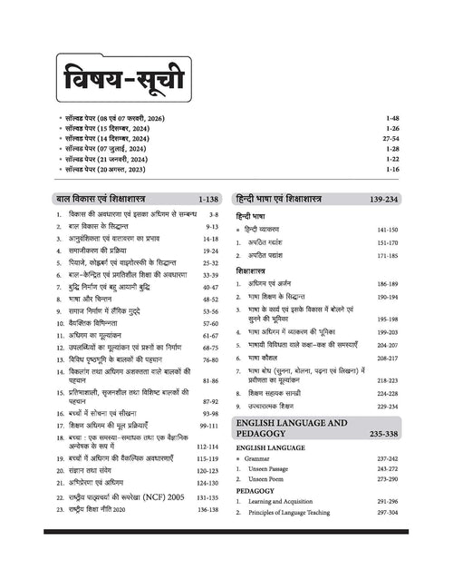 Arihant CTET 2026 Paper-2 Junior Level Samajik Vigyan Adhyan Exam Guide Success Master Hindi Medium