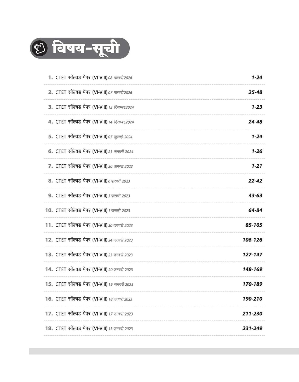Arihant CTET 2026 Paper-2 Ganit Evam Vigyan Junior Level Exam 35 Solved Papers Hindi Medium
