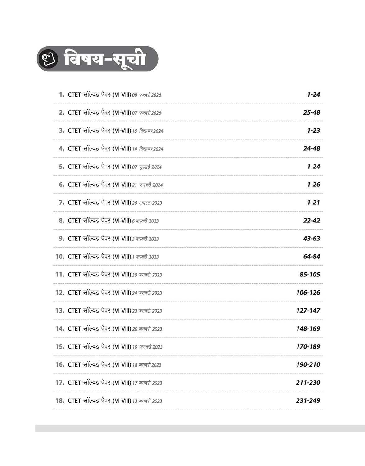 Arihant CTET 2026 Paper-2 Ganit Evam Vigyan Junior Level Exam 35 Solved Papers Hindi Medium
