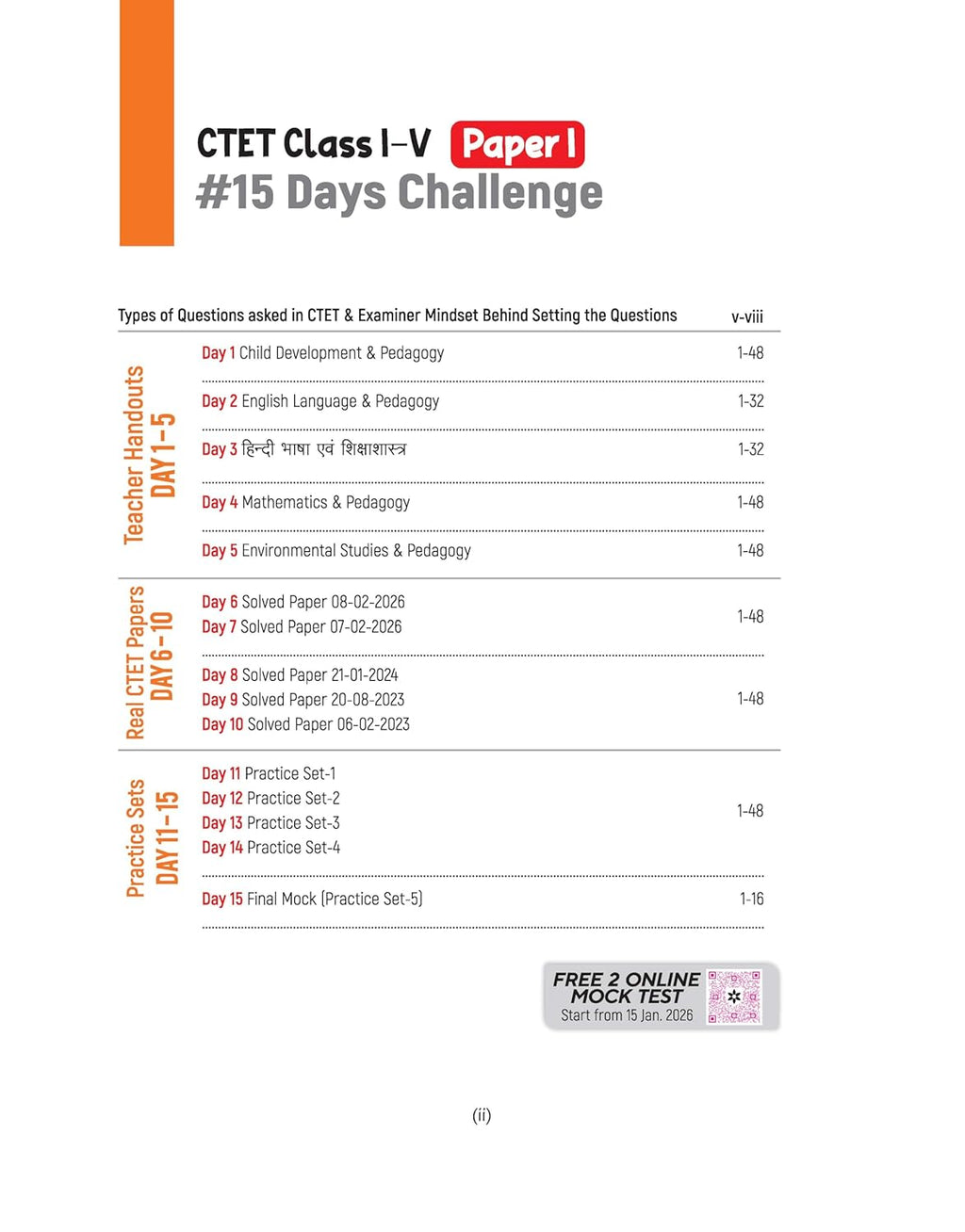 Arihant CTET Kit 2026 Paper-1 Class 1 to 5 Primary Teacher Exam Notes English Medium
