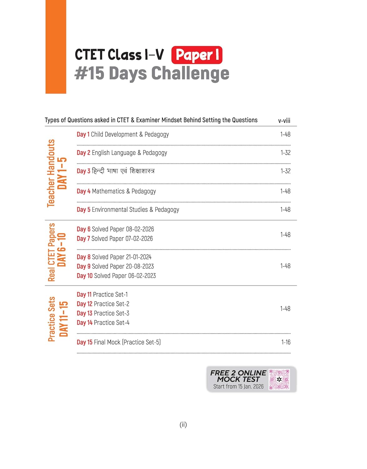Arihant CTET Kit 2026 Paper-1 Class 1 to 5 Primary Teacher Exam Notes English Medium