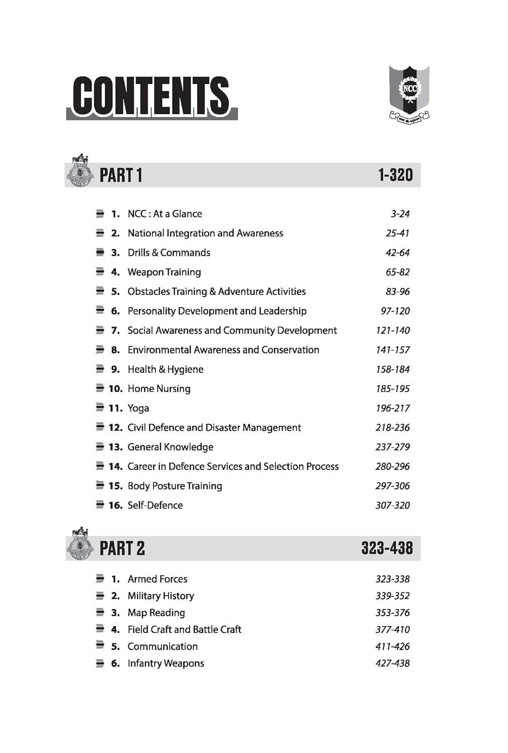 Arihant NCC Handbook Complete Guide for A B and C Certificates Exam English Medium By Major RD Ahluwalia