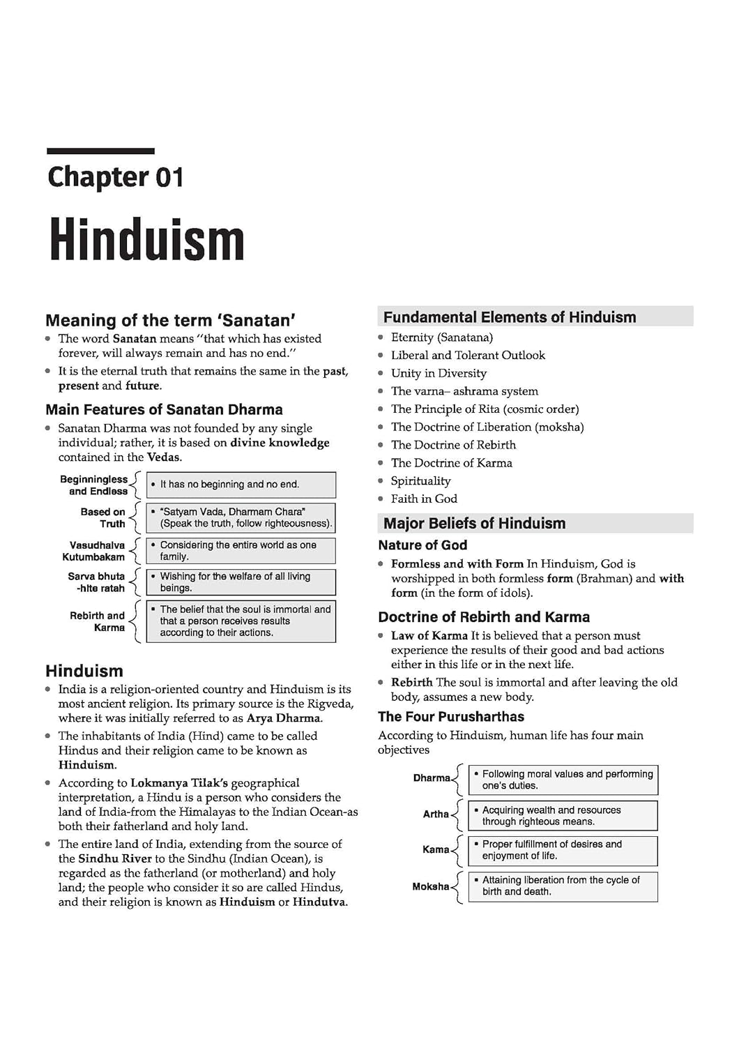 Arihant Indian Army Religious Teacher RT-JCO Recruitment Exam Guide English Medium