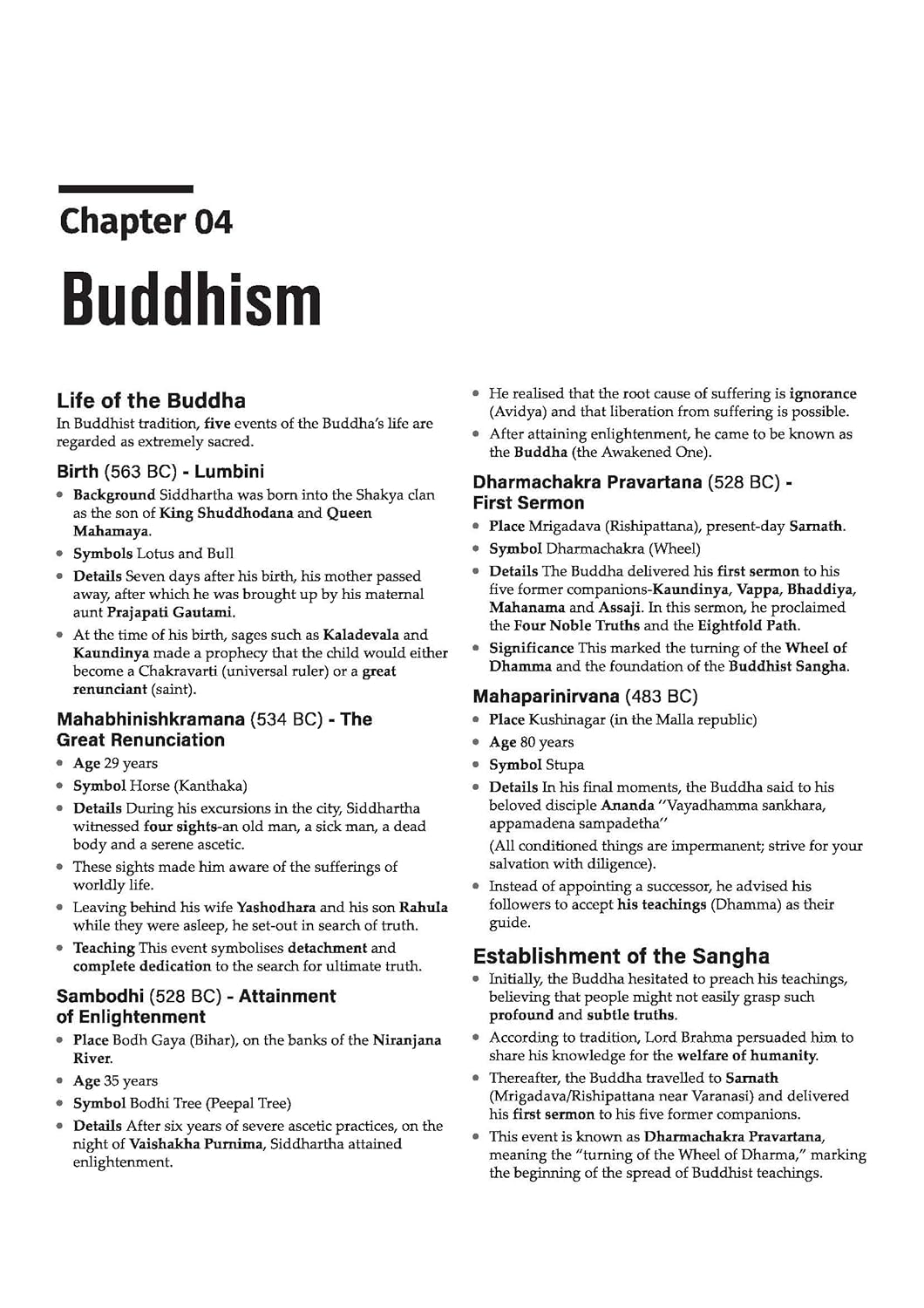 Arihant Indian Army Religious Teacher RT-JCO Recruitment Exam Guide English Medium