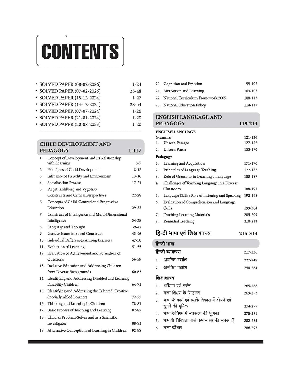 Arihant CTET 2026 Paper-2 Social Science Studies Junior Level Exam Guide Success Master English Medium