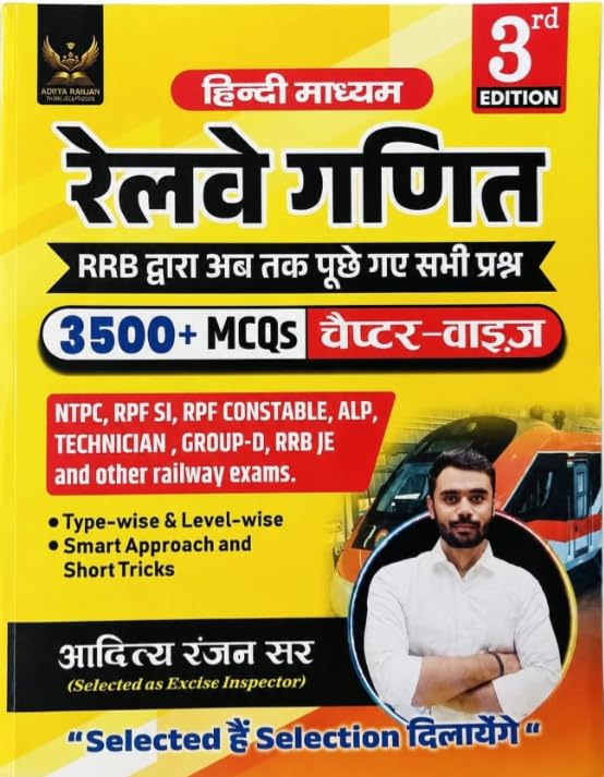 Aditya Ranjan Railway Ganit Maths 3500+ MCQs Chapterwise Latest 3rd Edition Book Hindi Medium 
