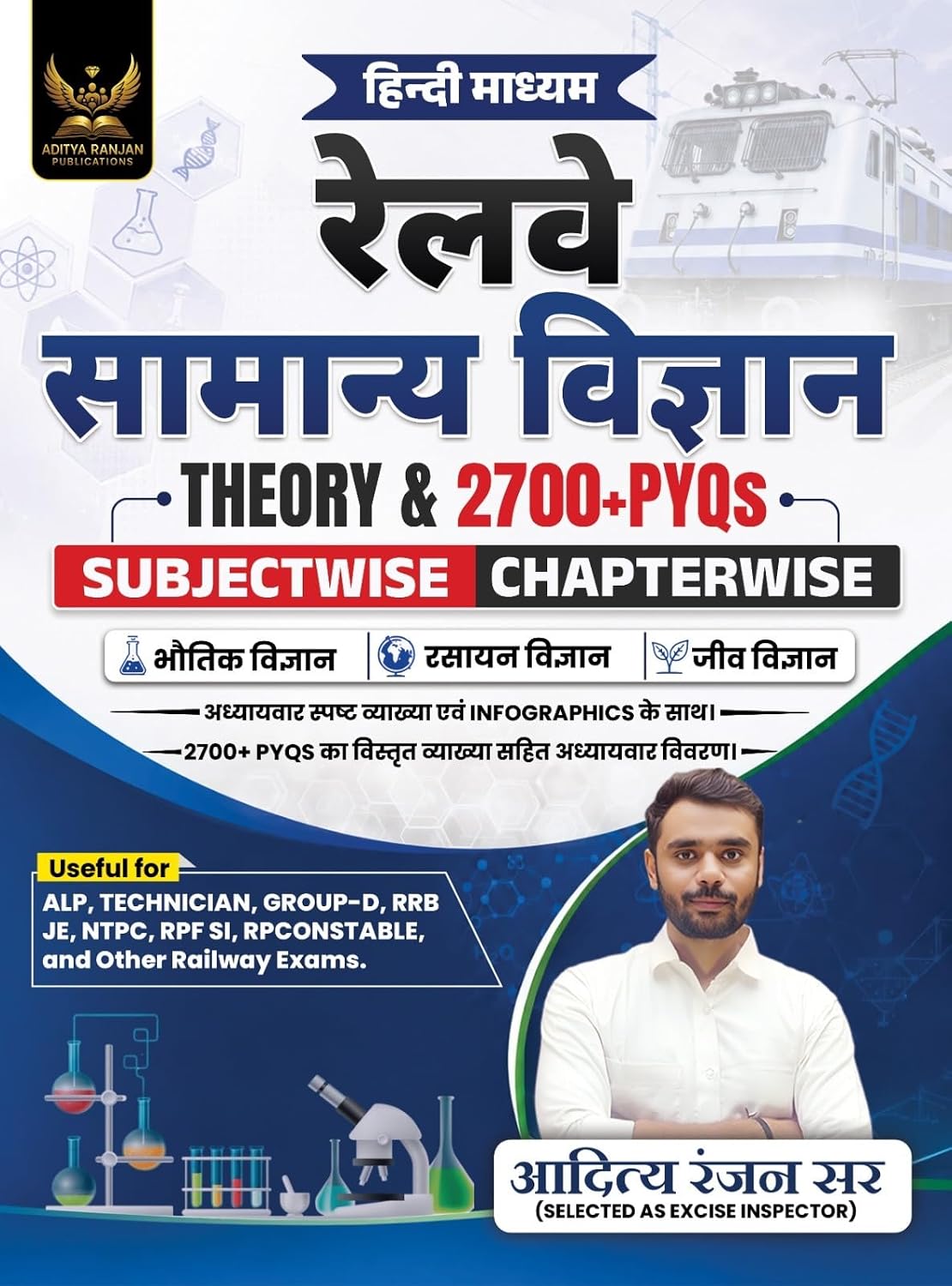 Aditya Ranjan Railway Samanya Vigyan Hindi Medium 2700+ Chapter-Wise PYQs with Explanations for ALP Technician NTPC RPF SI RPF Constable Group D RRB JE And Other Railway Exams