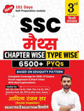 Aditya Ranjan Sir SSC Maths 6500+ PYQs Chapterwise and Typewise Hindi Medium 3rd Edition Based on Eduquity Pattern