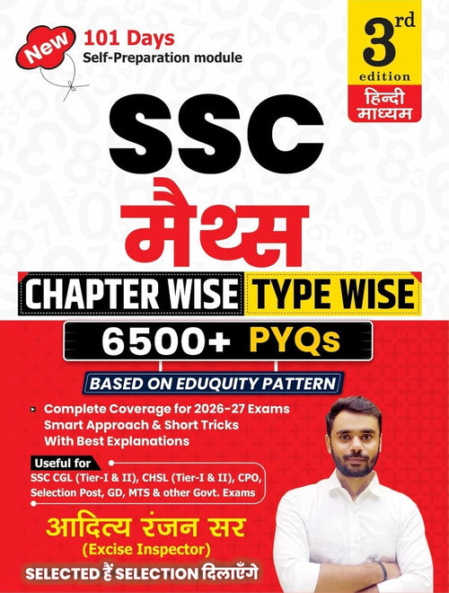 Aditya Ranjan Sir SSC Maths 6500+ PYQs Chapterwise and Typewise Hindi Medium 3rd Edition Based on Eduquity Pattern