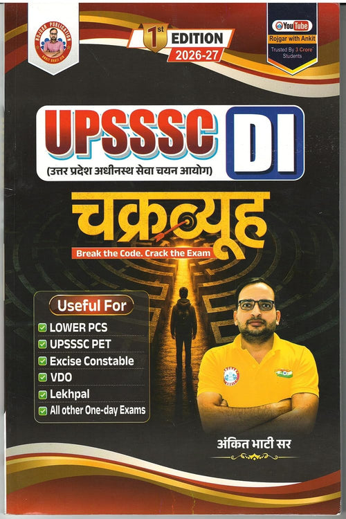 Ankit Bhati Sir UPSSSC DI Chakravyuh 2026 2027 1st Edition Chakravyuh Break The Code Crack The Exam