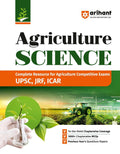  Arihant Agriculture Science 2027 Complete Study Guide for UPSC JRF and ICAR Agriculture Competitive Exams To-the-Point Chapterwise Coverage 3000+ Chapterwise MCQs and Previous Years Question Papers