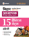 Arihant BPSC TRE 4.0 Bihar Aadhyapak Teacher Main Exam Objective 2026 2027 English 15 Practice Sets Madhyamik Vidyalaya Class 9–10 Solved Papers TRE 1.0 2.0 and 3.0