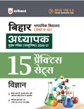 Arihant BPSC TRE 4.0 Bihar Aadhyapak Teacher Main Exam Objective 2026 2027 Vigyan Science 15 Practice Sets Madhyamik Vidyalaya Class 9–10 Solved Papers TRE 1.0 2.0 and 3.0