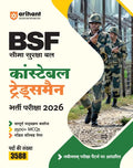 Arihant BSF Constable Tradesmen Recruitment Exam 2026 Study Guide 2500+ MCQs Solved Paper Based on Latest Exam Pattern Hindi Medium