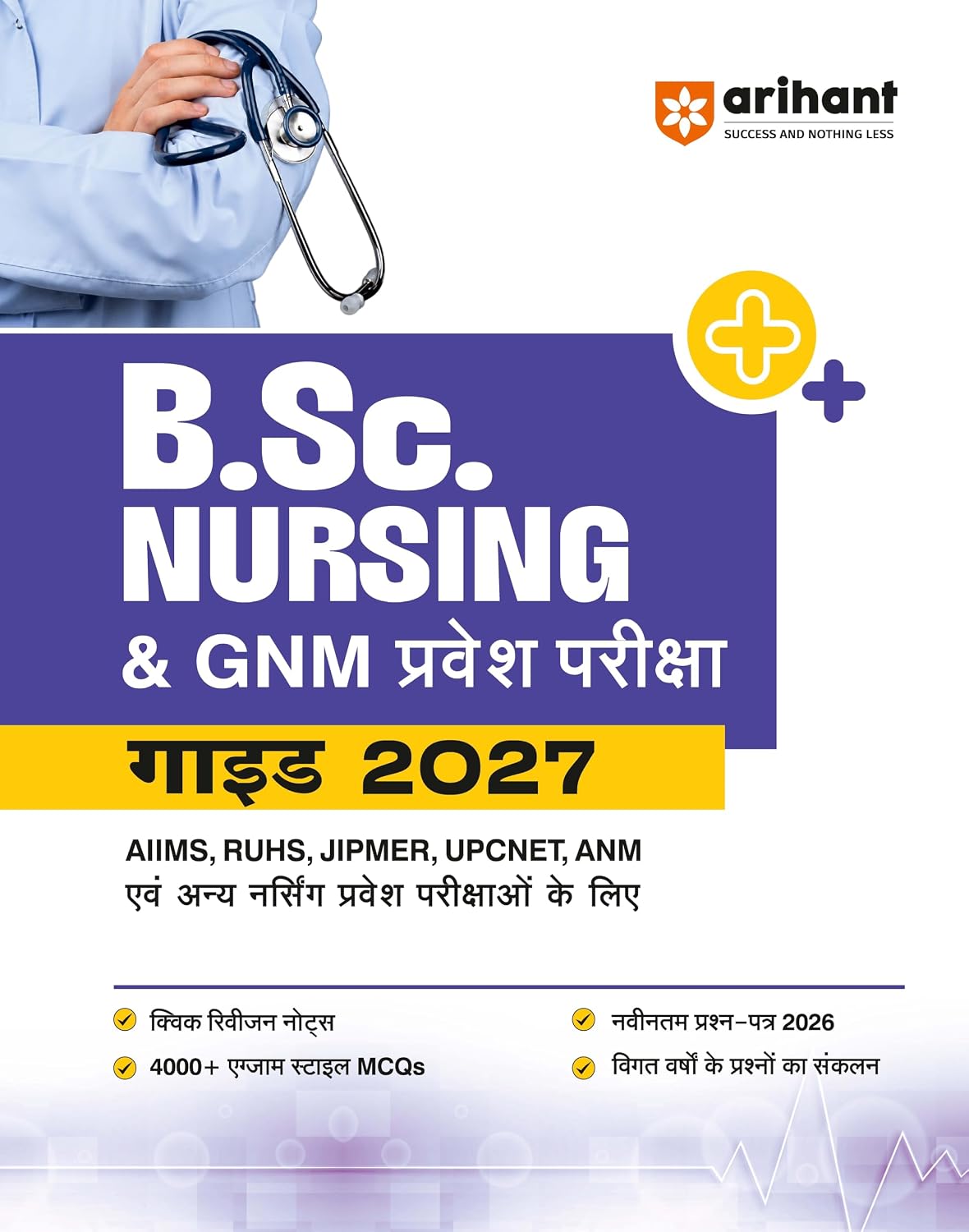 Arihant BSc Nursing and GNM Pravesh Pariksha 2027 Study Guide for AIIMS RUHS JIPMER UPCNET ANM and Other Nursing Entrance Exams Quick Revision Notes 4000+ MCQs PYQs and Latest Solved Paper 2026 Hindi Medium