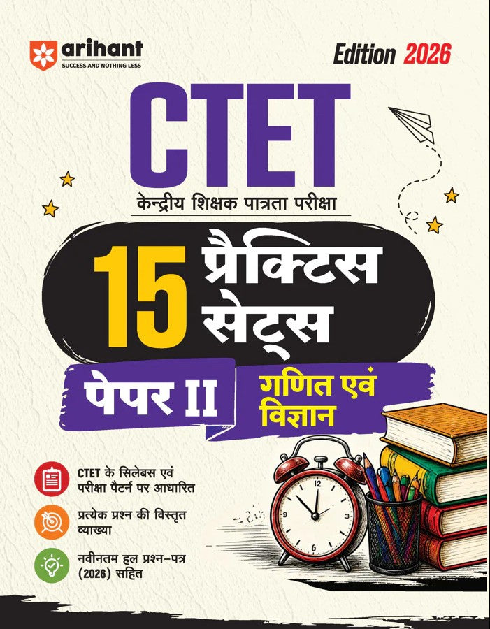 Arihant CTET 2026 15 Practice Sets Paper 2 Class 6 to 8 Maths and Science Ganit evam Vigyan Based on Latest CTET Syllabus and Exam Pattern Detailed Explanations of Each Question with Latest Solved Papers
