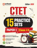 Arihant CTET 2026 Paper-1 Primary Level Exam 15 Practice Sets English Medium
