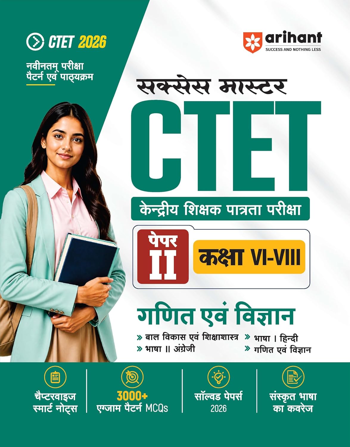 Arihant CTET 2026 Paper-2 Ganit Evam Vigyan Junior Level Exam Guide Success Master Hindi Medium