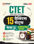 Arihant CTET 2026 Paper-2 Samajik Vigyan Adhyan Junior Level Exam 15 Practice Sets Hindi Medium
