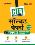 Arihant CTET 2026 Paper-2 Samajik Vigyan Adhyan Junior Teacher Exam 35 Solved Papers Hindi Medium