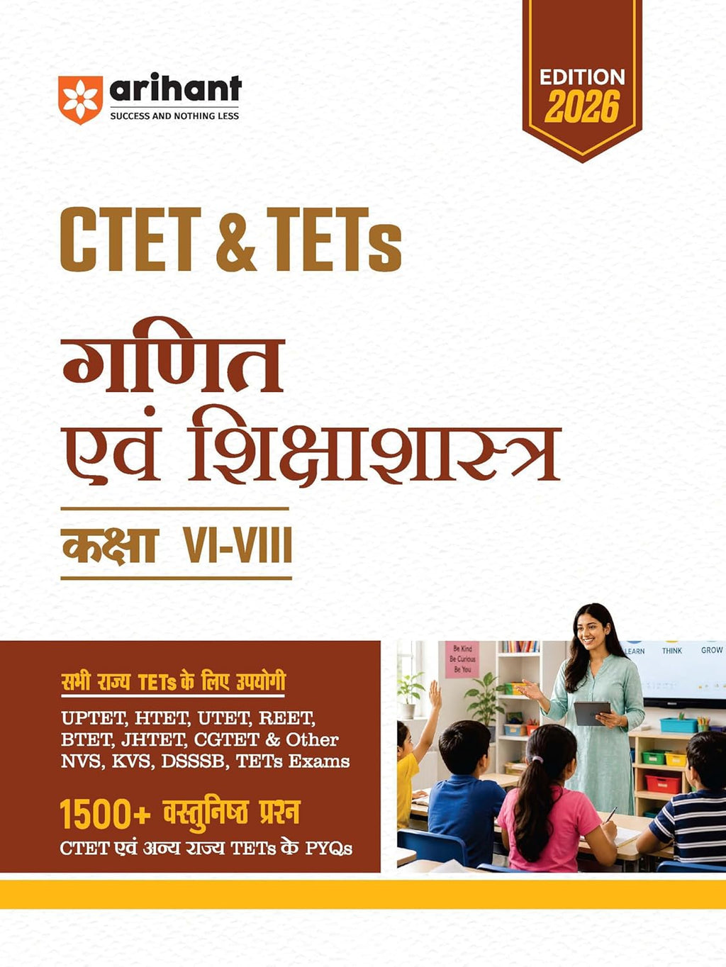 Arihant CTET and TETs 2026 Ganit Evam Shikshashastra Hindi Medium Class 6 to 8 Junior Level Teacher Exam