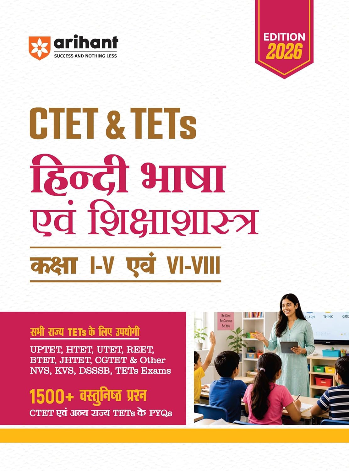 Arihant CTET and TETs 2026 Hindi Bhasha Evam Shikshashastra for Primary and Junior Level Teacher Exam