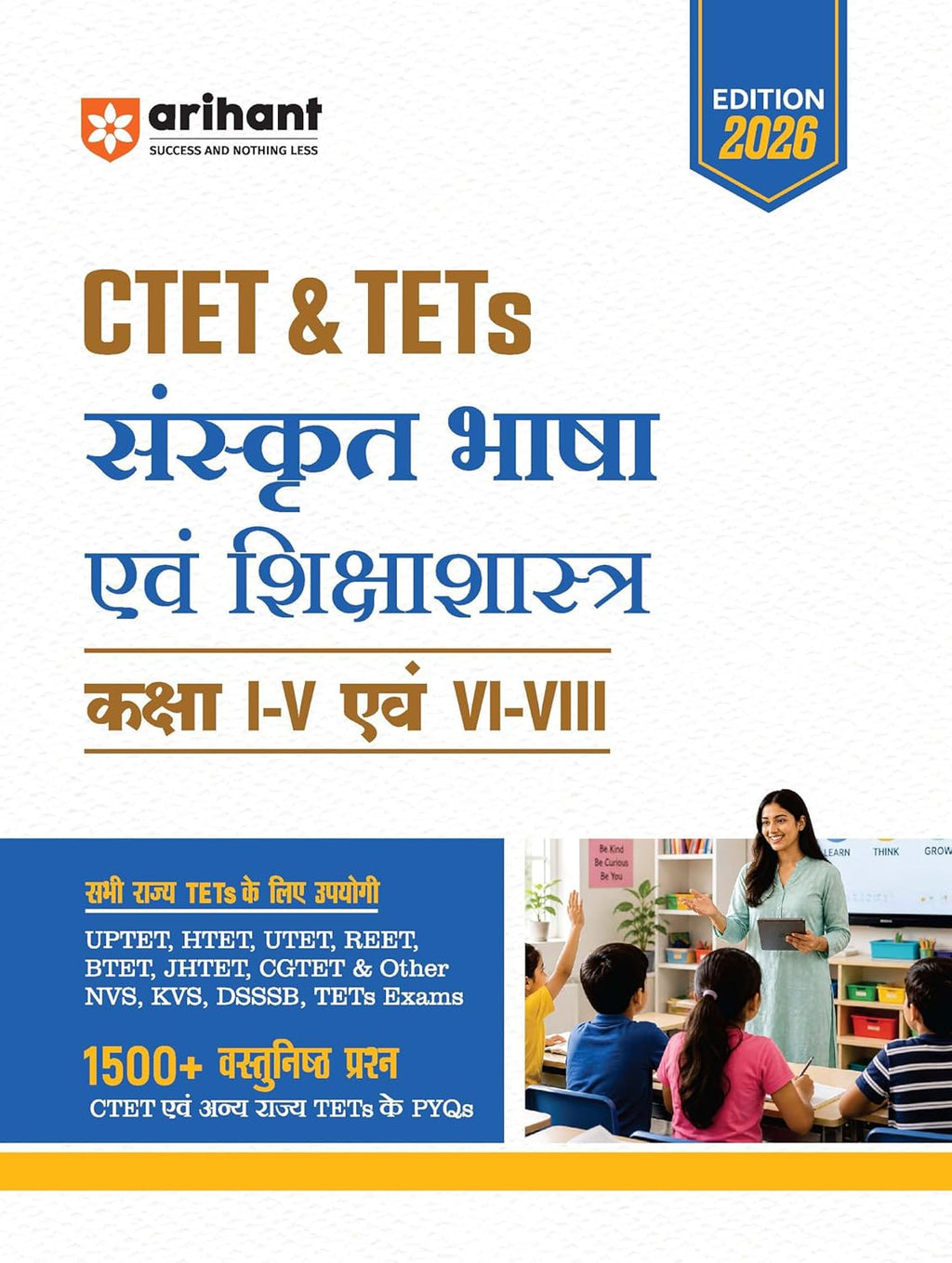 Arihant CTET and TETs 2026 Sanskrit Bhasha Evam Shikshashastra for Primary and Junior Level Exam