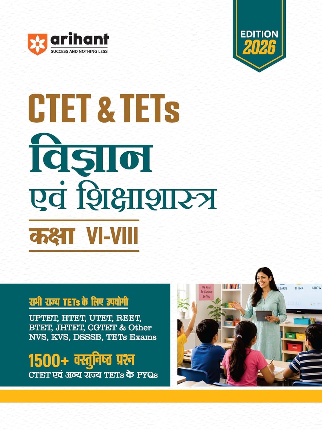 Arihant CTET and TETs 2026 Vigyan Evam Shikshashastra Hindi Medium for Class 6 to 8 Junior Level Teacher Exam