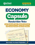 Arihant Economy Capsule Handwritten Notes English Medium for SSC Railway Police NDA CDS CAPF IB Teaching Exams State PCS and Other Exams