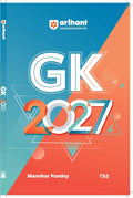 Arihant General Knowledge GK 2027 English Medium By Manohar Pandey