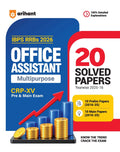 Arihant IBPS RRB Office Assistant Multipurpose CRP-RRBs XV Pre and Main Exam 2026 20 Solved Papers 2025 to 2016 10 Prelims Papers 2016 to 2025 and 10 Mains Papers 2016 to 2025 100% Original Questions with Detailed Solutions