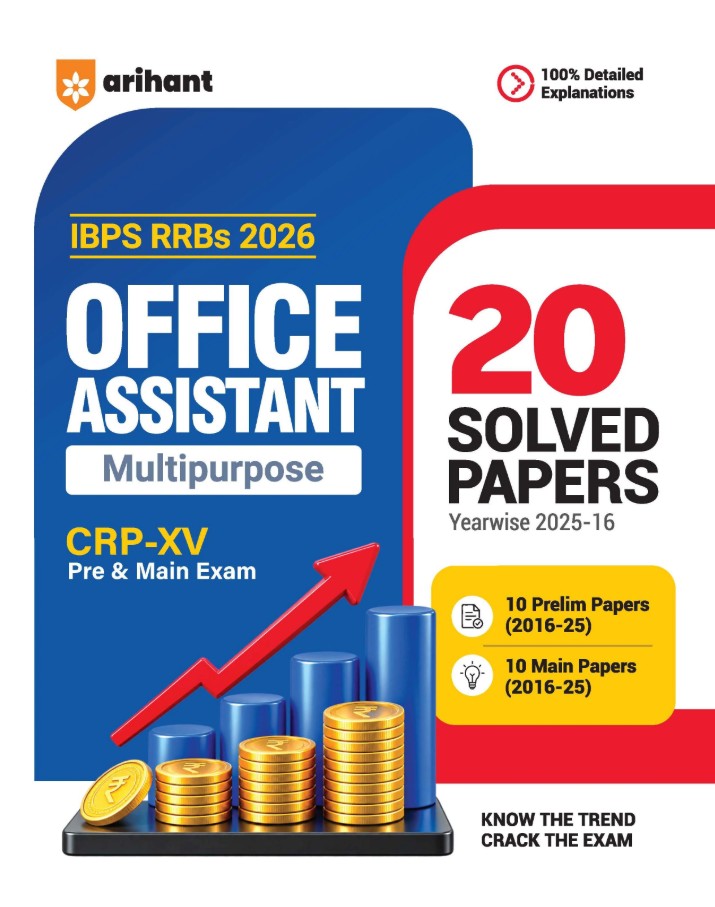 Arihant IBPS RRB Office Assistant Multipurpose CRP-RRBs XV Pre and Main Exam 2026 20 Solved Papers 2025 to 2016 10 Prelims Papers 2016 to 2025 and 10 Mains Papers 2016 to 2025 100% Original Questions with Detailed Solutions