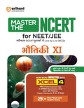 Arihant Master the NCERT Bhautiki Physics Class 11 For NEET JEE and CUET 2026 2027 Line by Line MCQs from Latest NCERT Book NCERT-Based 2K+ MCQs AI-Based Misconception Zone Revised Edition 2027