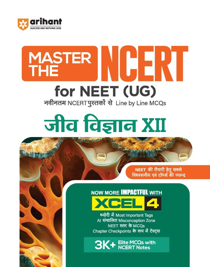 Arihant Master the NCERT Jeev Vigyan Biology Class 12 For NEET UG and CUET 2026 2027 Line by Line MCQs from Latest NCERT Book NCERT-Based 2K+ MCQs AI-Based Misconception Zone Revised Edition 2027