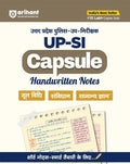 Arihant Mool Vidhi Samvidhan Samanya Gyan Capsule Handwritten Notes for UP Police Sub Inspector UP SI Exam Latest Exam Pattern Based Quick Revision Notes with Mind Maps