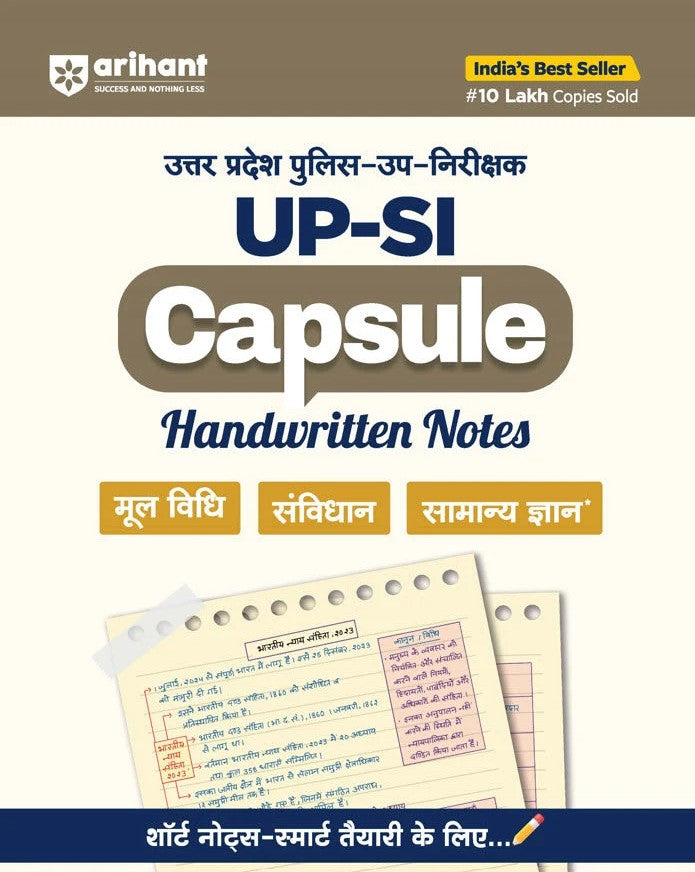 Arihant Mool Vidhi Samvidhan Samanya Gyan Capsule Handwritten Notes for UP Police Sub Inspector UP SI Exam Latest Exam Pattern Based Quick Revision Notes with Mind Maps