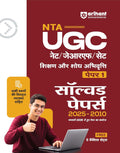 Arihant NTA UGC-NET JRF SET 2026-2027 Paper-1 Compulsory Shikshan Aur Shodh Abhivratti Solved Papers 2010-2026 Hindi Medium