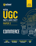 Arihant NTA UGC NET JRF SET Exam Commerce Paper 2 Complete Study Guide as per Updated Syllabus Theory Notes Quick Revision PYQs Last 10 Years for Practice and 3 Mock Tests 