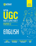 Arihant NTA UGC NET JRF SET Exam English Paper 2 Complete Study Guide as per Updated Syllabus Theory Notes Quick Revision PYQs Last 10 Years for Practice and 3 Mock Tests