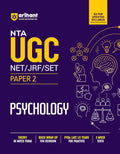 Arihant NTA UGC NET JRF SET Exam Psychology Paper 2 Complete Study Guide as per Updated Syllabus Theory Notes Quick Revision PYQs Last 10 Years for Practice and 3 Mock Tests 