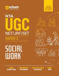  Arihant NTA UGC NET JRF SET Exam Social Work Paper 2 Complete Study Guide as per Updated Syllabus Theory Notes Quick Revision PYQs Last 10 Years for Practice and 3 Mock Tests 