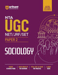 Arihant NTA UGC NET JRF SET Exam Sociology Paper 2 Complete Study Guide as per Updated Syllabus Theory Notes Quick Revision PYQs Last 10 Years for Practice and 3 Mock Tests