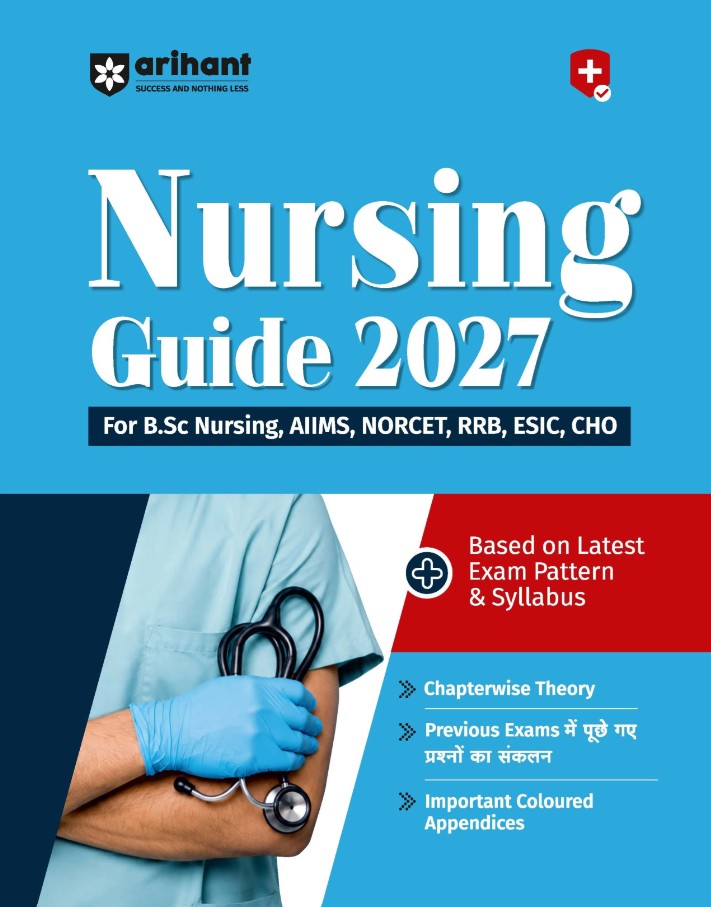Arihant Nursing Guide 2027 Complete Study Guide for B.Sc Nursing AIIMS NORCET RRB ESIC and CHO Based on Latest Exam Pattern and Syllabus Chapterwise Theory Previous Year Questions and Important Coloured Appendices Hindi Medium