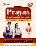  Arihant Prayas Residential Schools Class 9 Entrance Exam 2027 Study Guide Sectionwise Notes Chapterwise Practice Questions and Previous Year Questions 