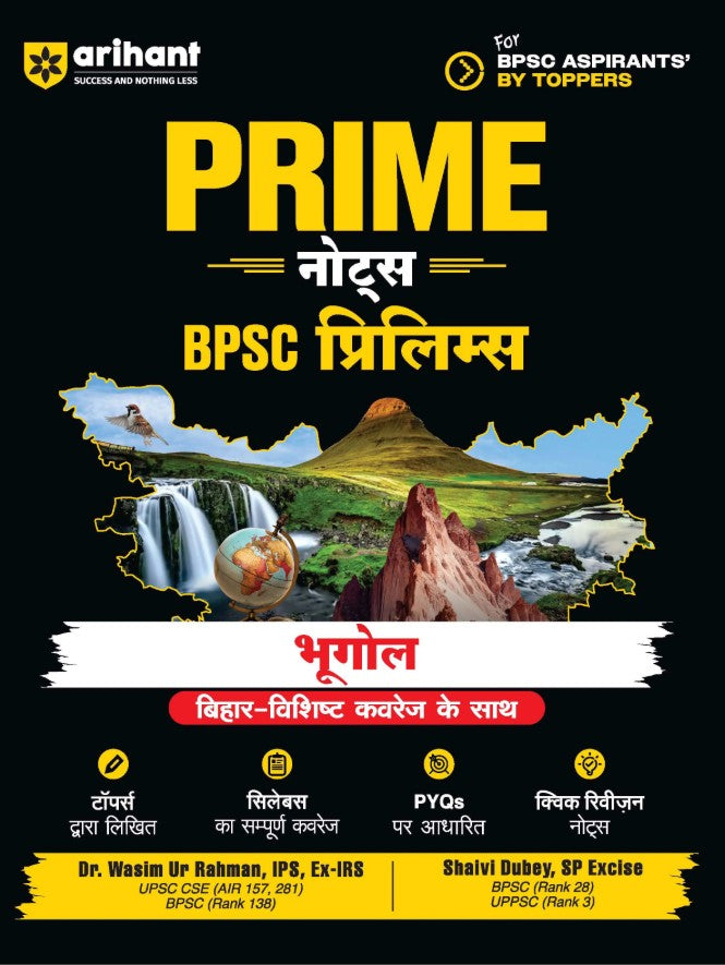 Arihant Prime Notes BPSC Prelims Geography Bhugol Bihar Vishisht Coverage ke Saath Complete Syllabus Coverage Based on PYQs with Crisp Notes for Quick Revision