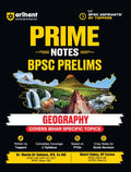  Arihant Prime Notes BPSC Prelims Geography Covers Bihar Specific Topics Complete Syllabus Coverage Based on PYQs with Crisp Notes for Quick Revision